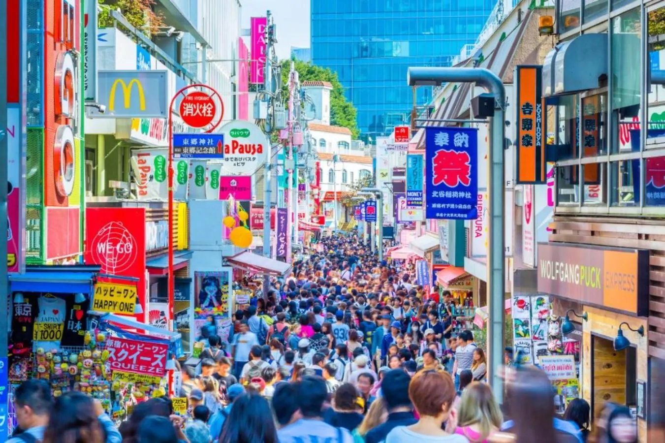Airhome Tokyo Ebisu 102